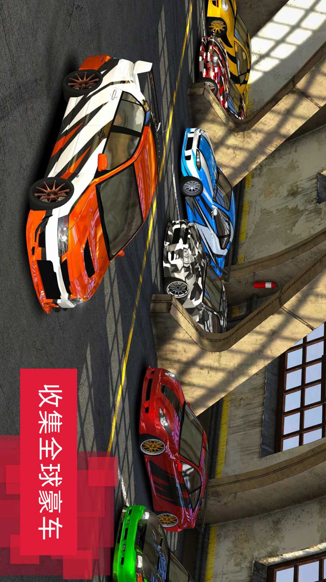 截图2