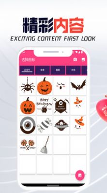 截图1