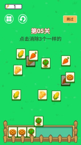 截图2