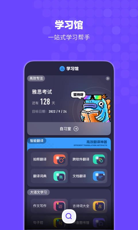 截图3
