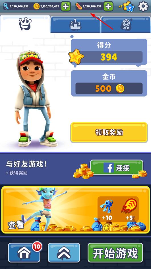 截图1