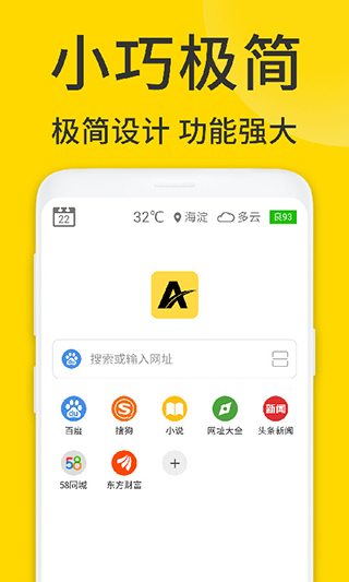 截图4