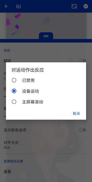 壁纸引擎下载安装图2