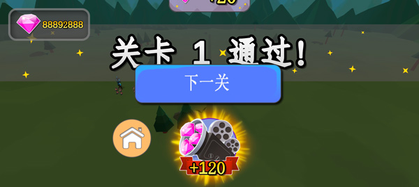 截图5