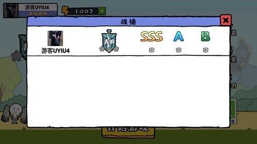 截图3