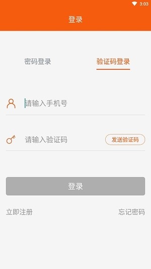 消防宝典图1
