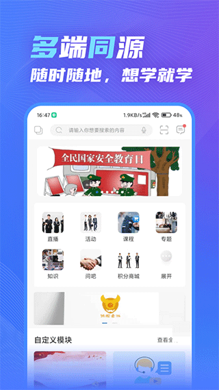 知学云图2