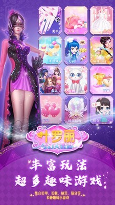 截图2