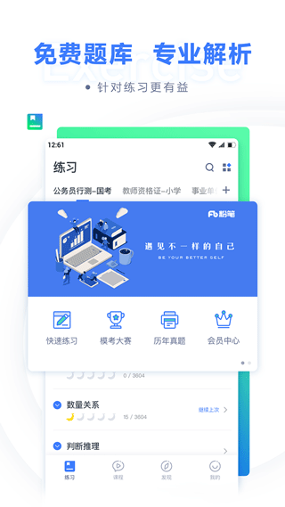 截图1