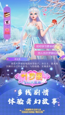 截图3