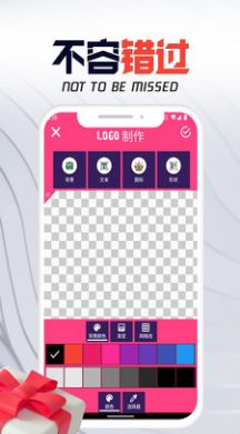 截图3