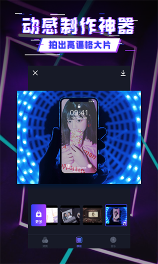截图1