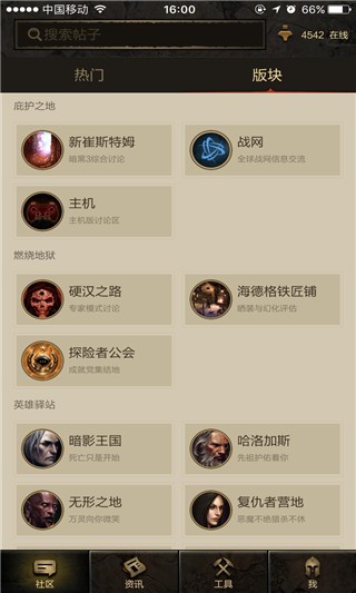 截图3