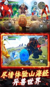 截图3