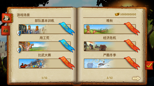 截图2