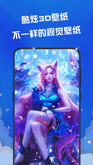截图4