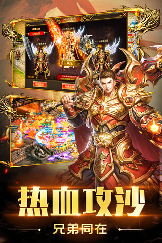 截图4