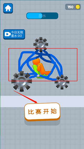 画辆碰碰车