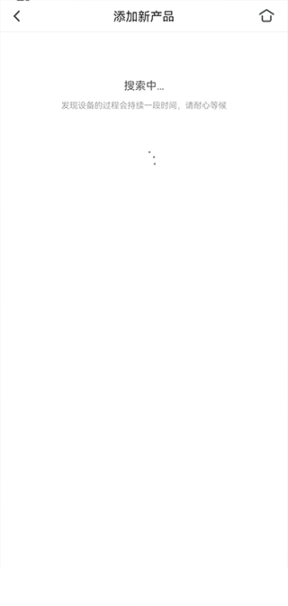 Libratoneapp图4