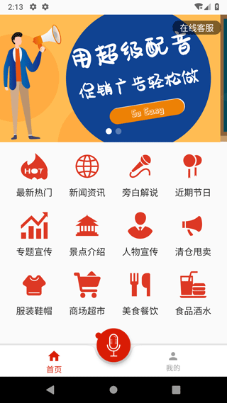 截图1