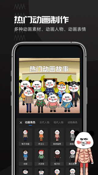 截图4