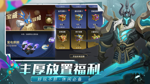 截图5