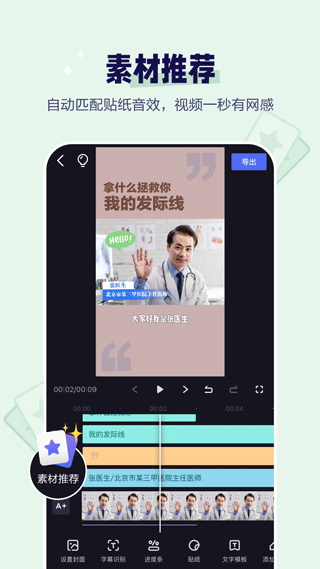 截图4