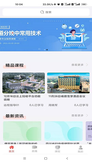 截图3