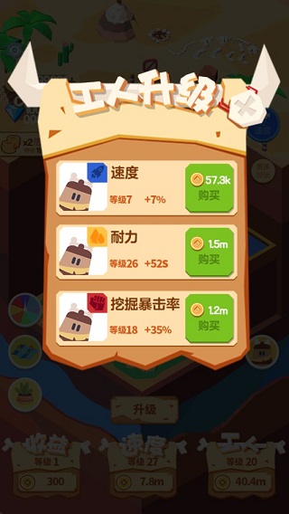 挖矿皇帝游戏图2