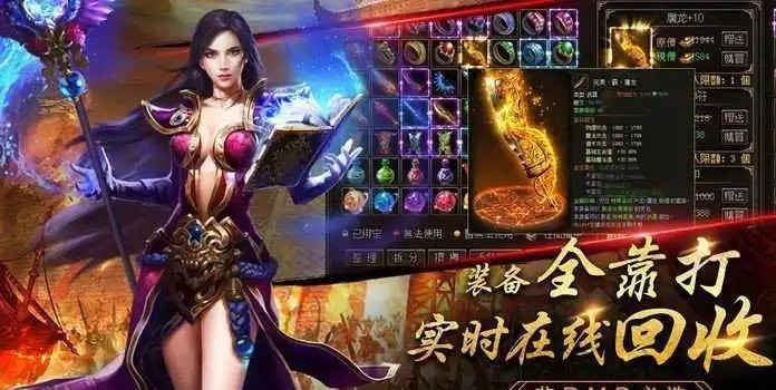 996传奇盒子图标