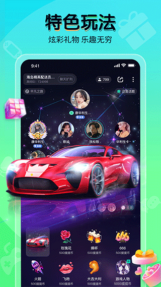 截图2