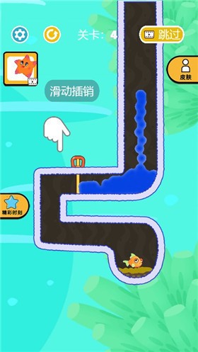 小鱼救援最新版