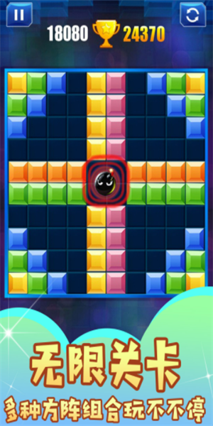 截图3