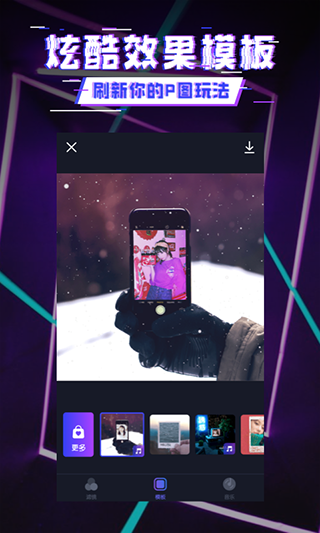 截图2