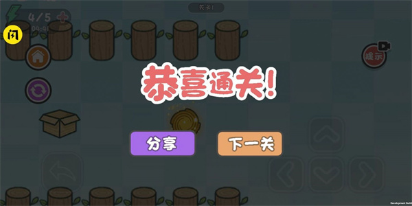 这才是解谜正式版图3