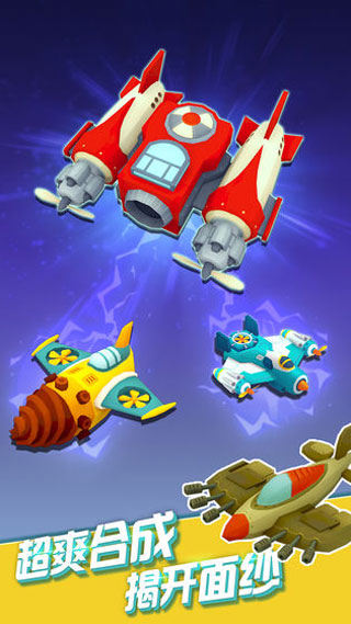 全民打方块无限金币钻石版图4