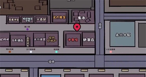 截图1