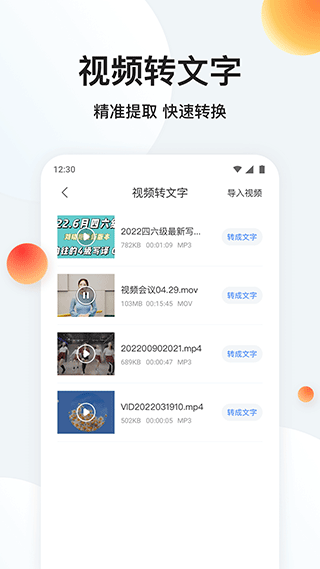 截图5