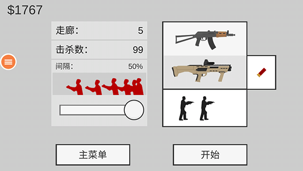 警察大战僵尸无限金币版图3