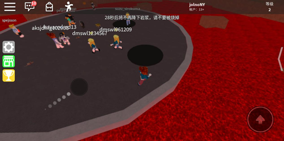 roblox内置菜单最新版