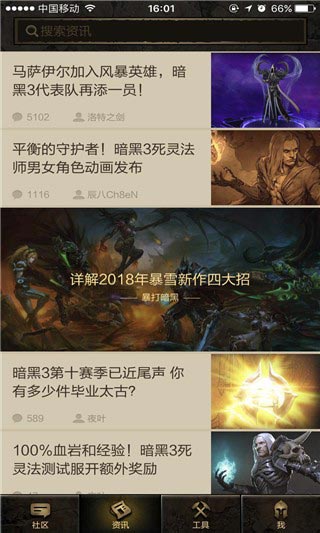 截图2