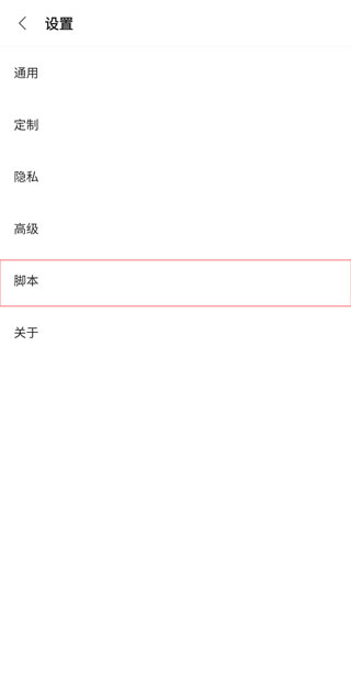 via浏览器官方版