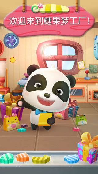 截图3