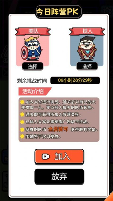 牛了个牛保罗版3.0图1