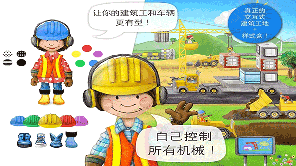 截图3