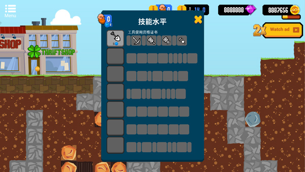 截图5