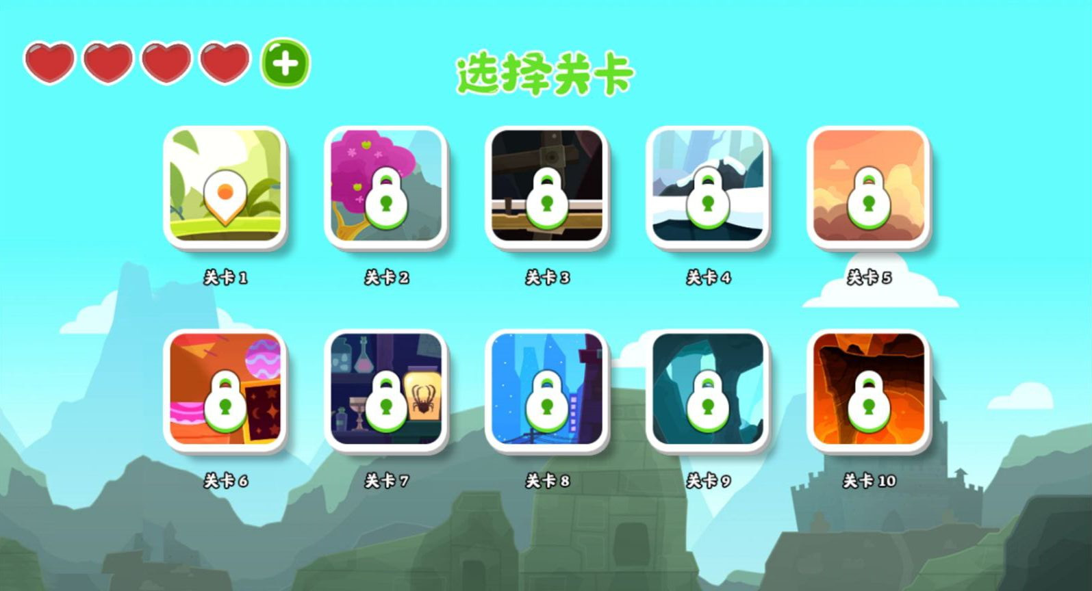 截图2