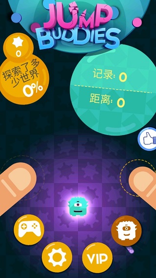 截图2