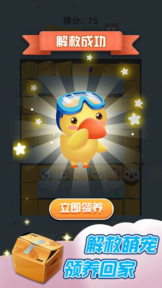 色彩暴击3.3.0图1