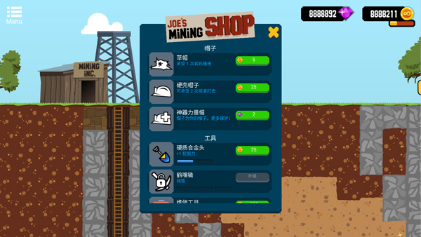截图4